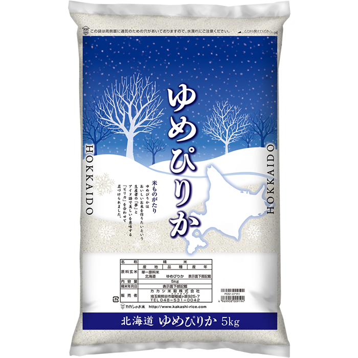 北海道ゆめぴりか 5kg 令和05年産