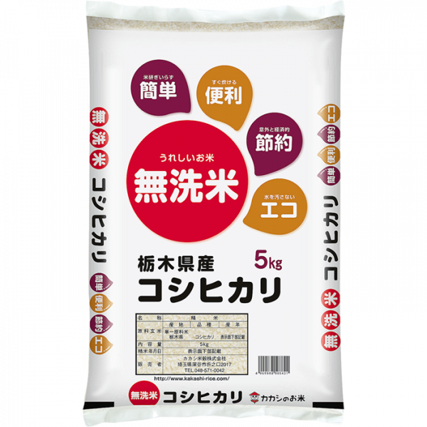 栃木コシヒカリ　–　令和05年産　無洗米　5kg　カカシ米穀